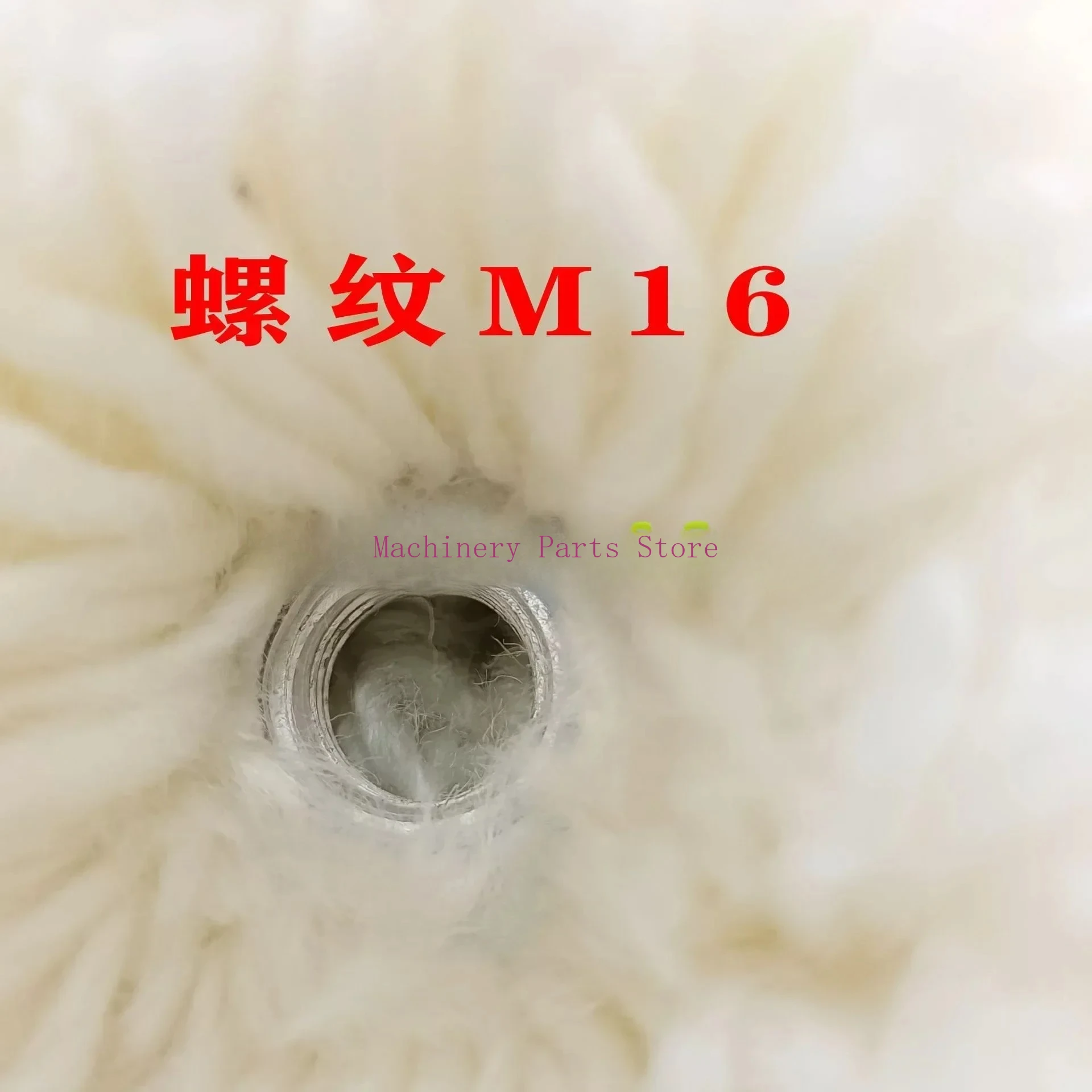 

1 шт., натуральная 05705/05705, шерстяной шарик, двусторонний полированный шерстяной стопорный винт для колес, воск, подряпина, грубый восковой поднос для шерсти