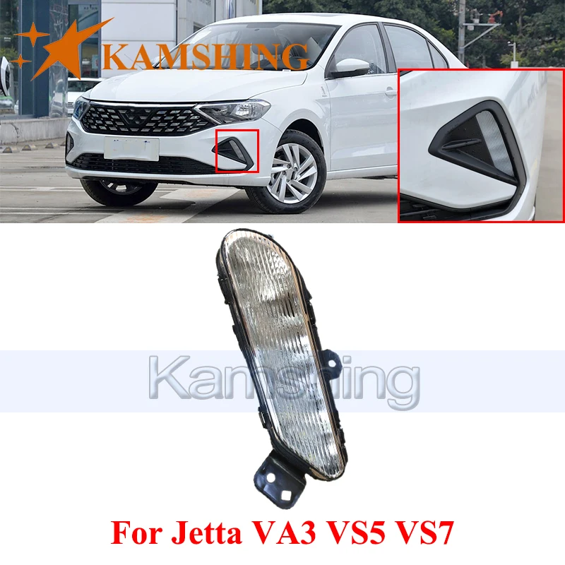 

CAPQX противотуманная фара переднего бампера для Jetta VA3 VS5 VS7, лампа переднего бампера, противотуманная фара, дневные ходовые огни, лампа дальнего света