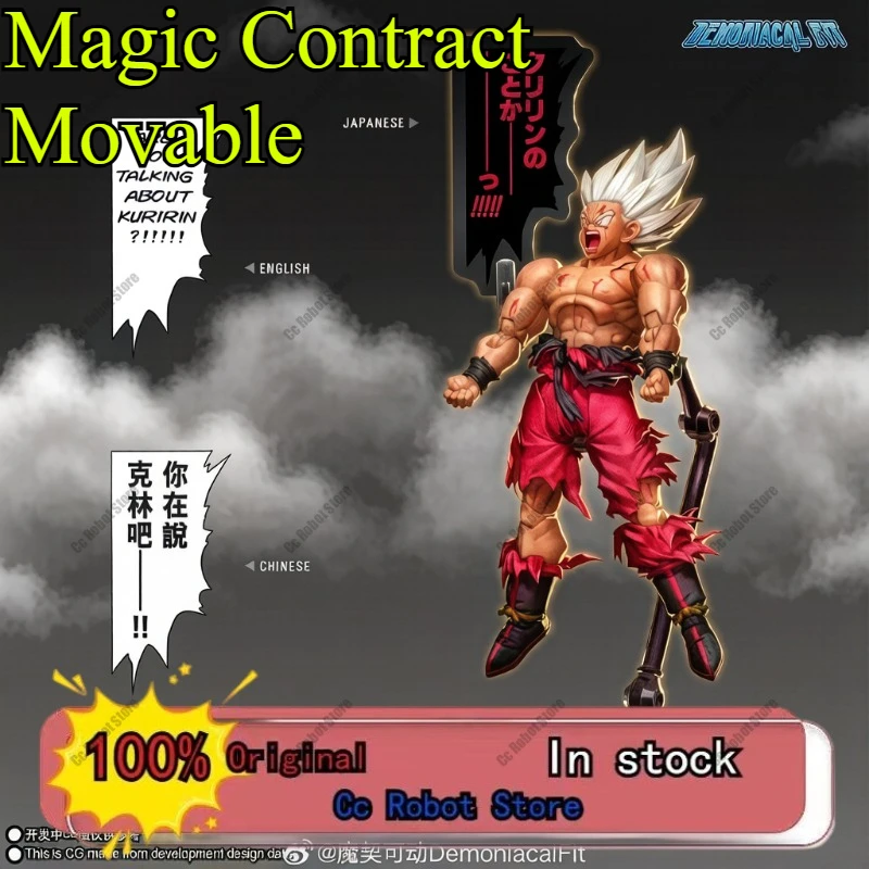 

[Coming Soon] 6 Inch Demon Joint Figure, Demon Contract, "Wrath of Vengeance" Series, Gift