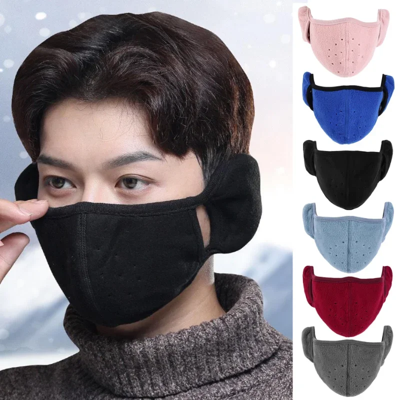 Outdoor Mountain Riding Wrap Warm Air Mask With Ear Air Vent Cold Mask Earmuffs Outdoor Winter Riding Earmuffs