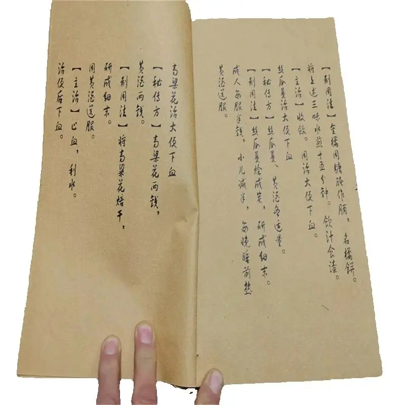 

Ancient Chinese Medicine Herbal Mu's Medical Handbook Old Medical Books Traditional Healing Wisdom Cultural Collect books