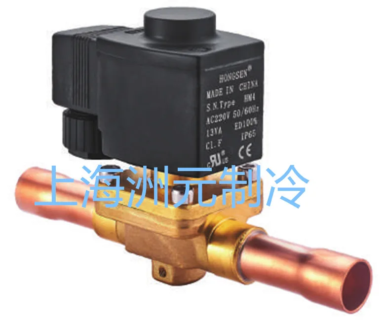 

Cold Storage Unit Solenoid Valve SV20-2 64-3 4 70-5 6