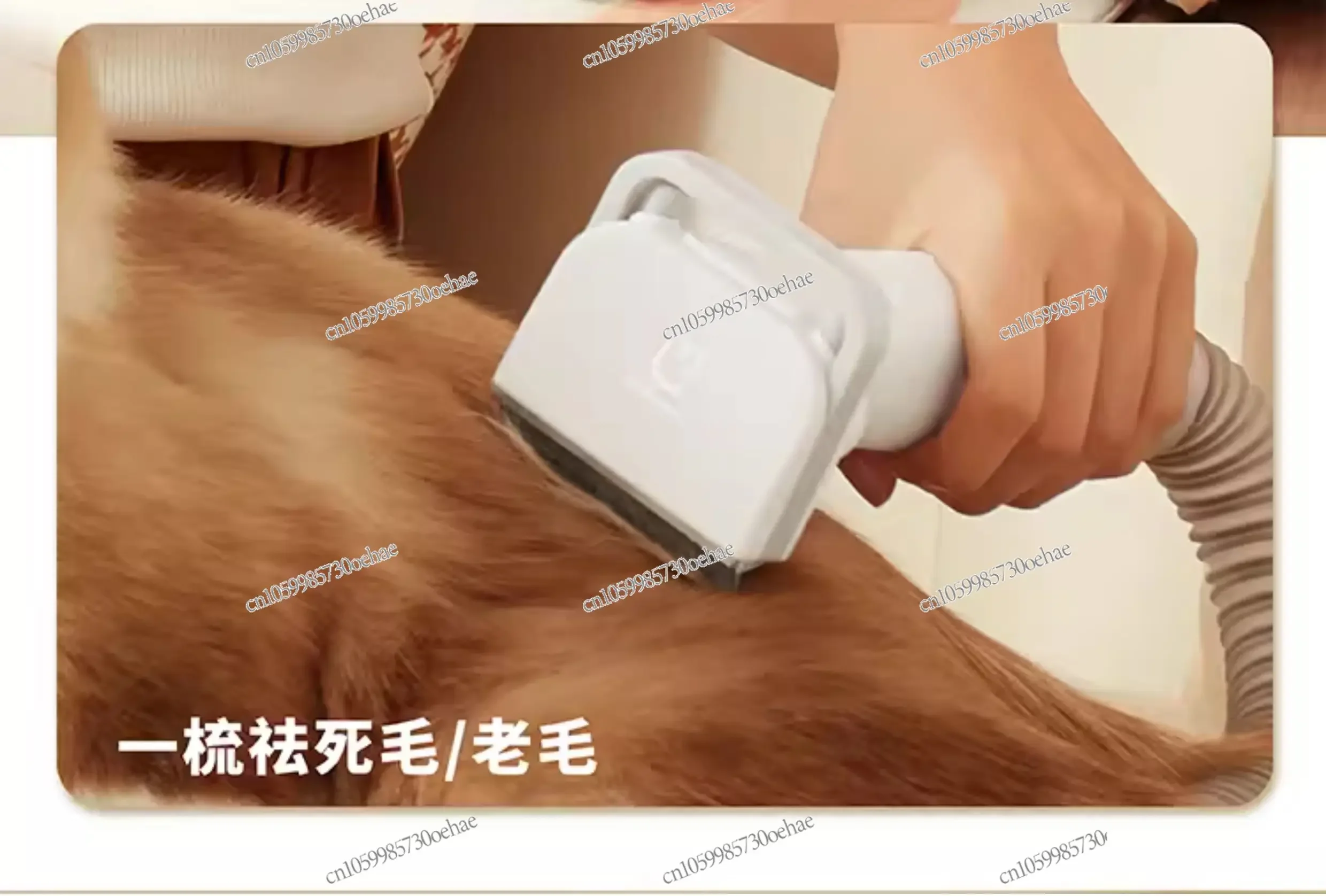

Pet Hair Trimmer Cat Dog Electric Hair Suction Comb Light Sound Shaver Electric Push Cut Foot Hair G1PRO