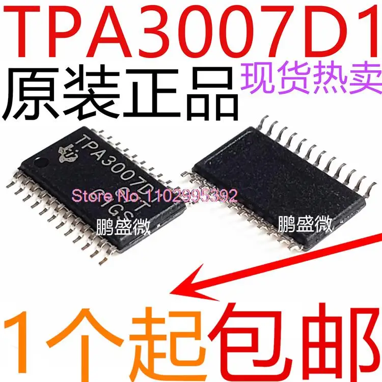 TPA3007D1 TPA3007D1PWR TSSOP24 Original, en stock. IC de potencia