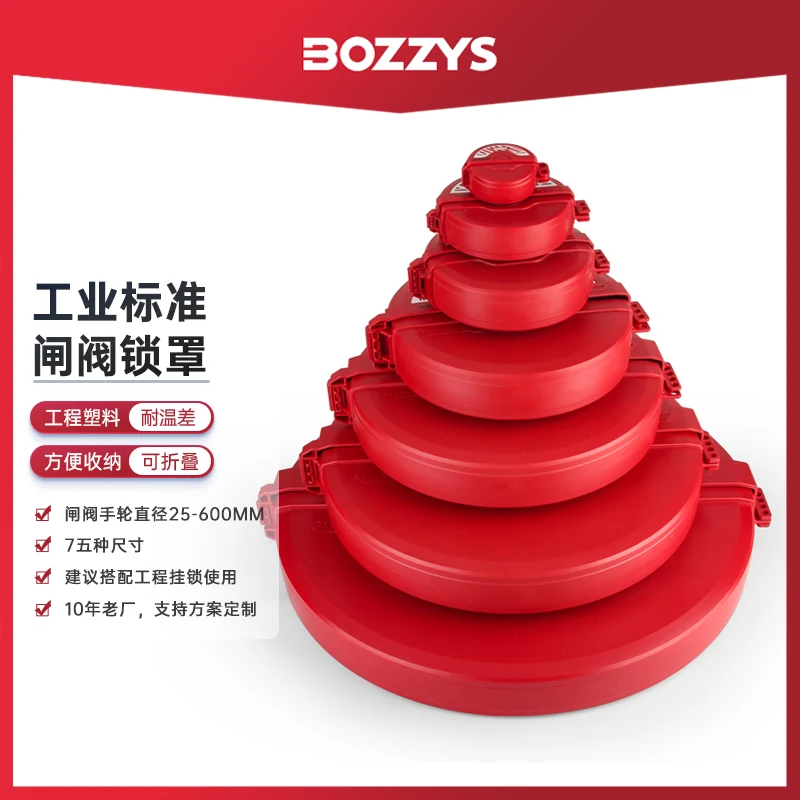 Складной стандартный замок для ворот, промышленный клапан, турбинный маховик, противоотверждаемый энергетический изоляционный предохранительный замок F11A Складной стандартный замок для ворот, промышленный клапан, турбинный маховик, противоотверждаемый энергетический изоляционный предохранительный замок F11A