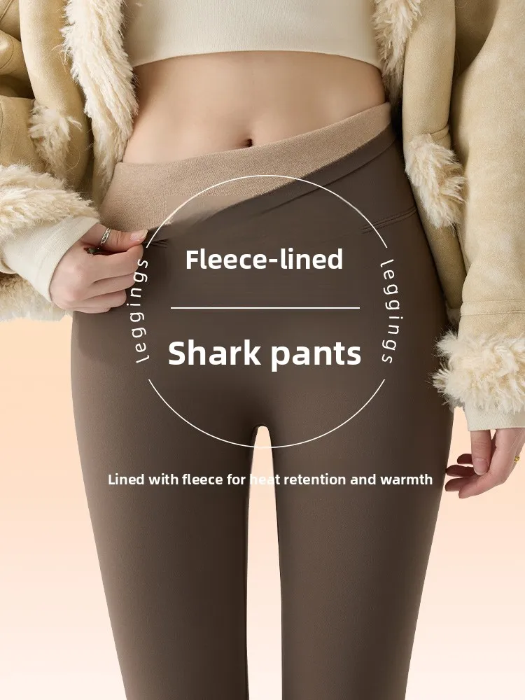 

Брюки для йоги с высокой талией Sl, зимние теплые утягивающие бедра, кофейный цвет, ледяной снег, длинные брюки Pure E-commerce