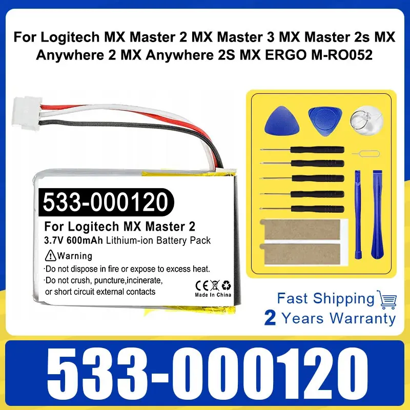Battery 600Mah 533-… - image