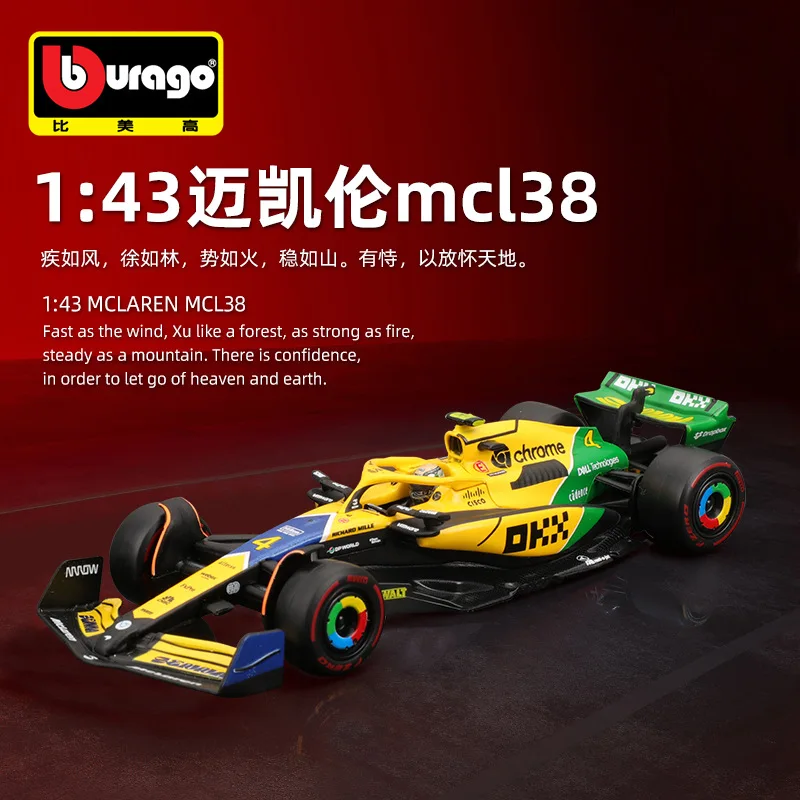 1:43 Bburago Mclaren Mcl38 Monaco Grand Prix F1 2024 F1 Alloy Miniature Diecast Model #4 #81 Lando Norris ﻿F1 Alloy Car Toy Gift