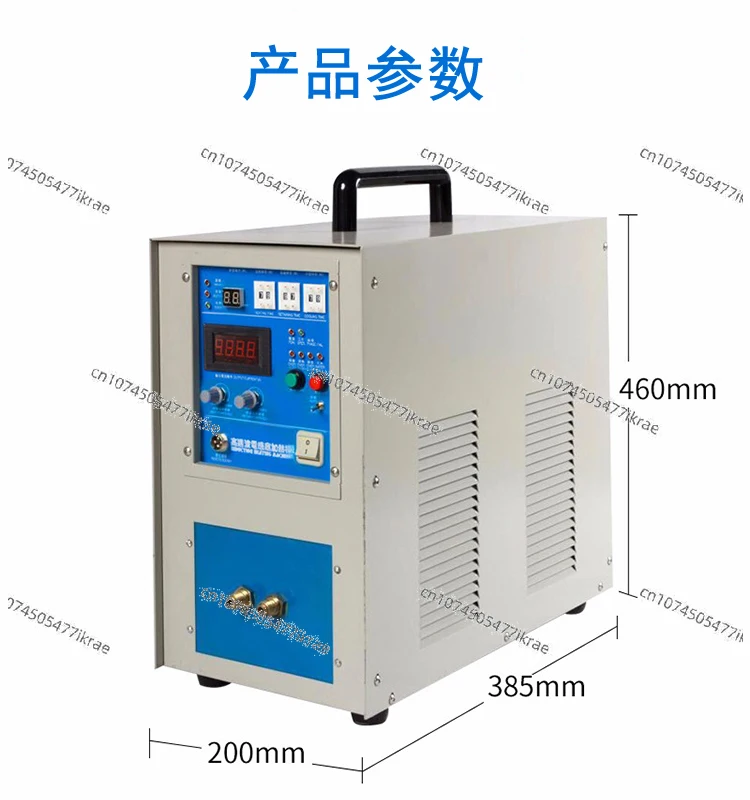 15KW Induction Heater Induction Heating Machine Metal Smelting Furnace High Frequency Welding Metal Quenching Equipment