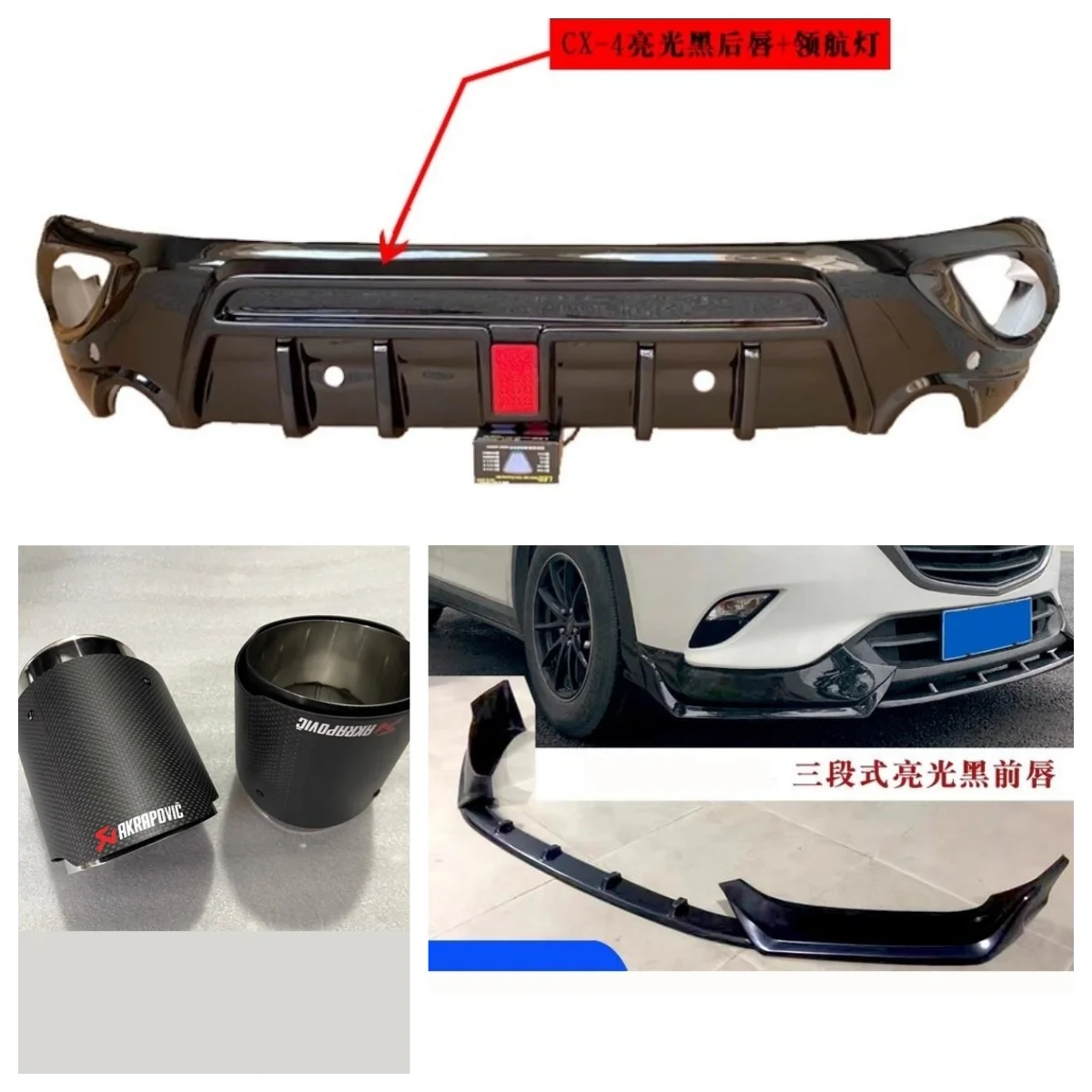 For Mazda CX-4 16-1… - image