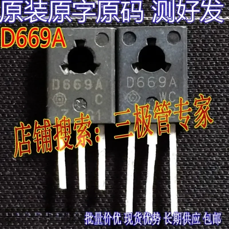 Used&Not NEW&Send after Measure Original imported disassembly original character 2SD669A D669 TO-126  Quality assurance