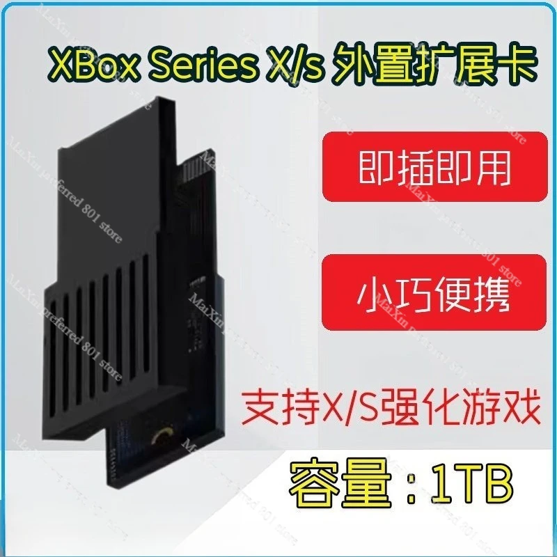 

Карта расширения памяти Xbox Series X/S, 512 ГБ, 1 ТБ, оригинальный SSD, высокоскоростной игровой накопитель NVMe для хранения данных