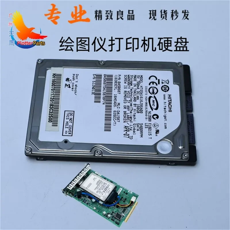 for HP Boot Hard Disk Firmware Upgrade for T795 Plotter T920 T770 T620 Z6200 HP800