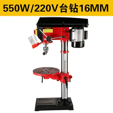 

Heavy-duty multi-function bench drill small household 220V single-phase 550w industrial-grade bench drill