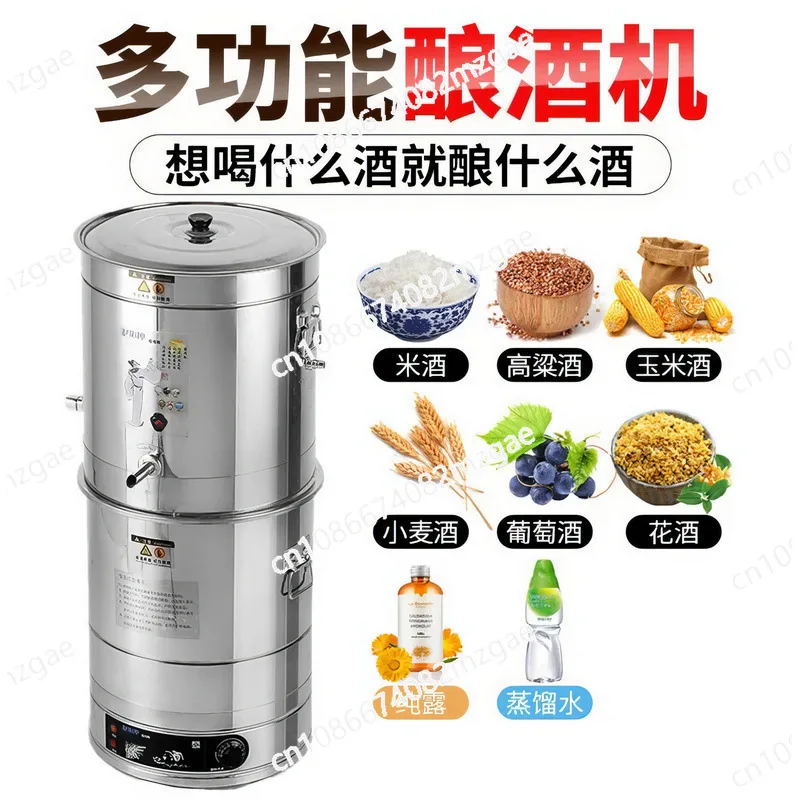 

Small brewing machine Automatic household self-brewing Baijiu wine machine Steaming hydrosol machine Brewing equipment Pot