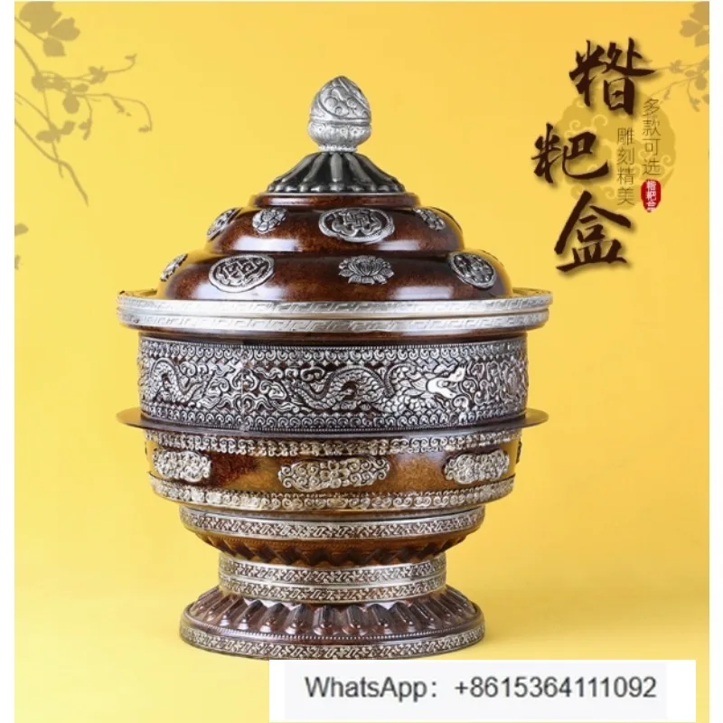 

Tibetan tsampa box ethnic style eight auspicious storage tank Xizang fruit plate decoration home ethnic style ornament