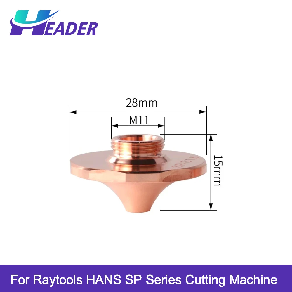 Высококачественная лазерная насадка SP-S, однослойная, диаметр 28 мм, H15 M11, калибр 1,0-5,0 мм для HANS Raytools BM06K, волоконная лазерная головка