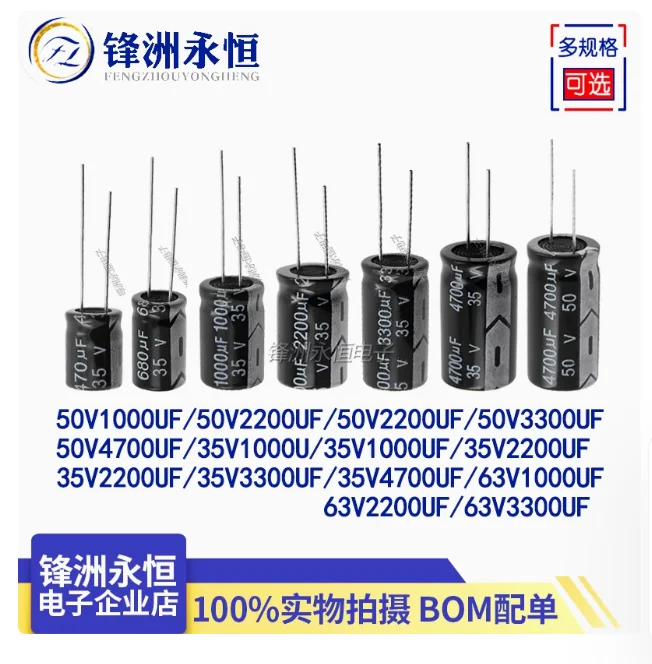 5PCS Aluminum Electrolytic Capacitor 400V 4.7UF 6.8UF 10UF 15UF 22UF 33UF 47UF 68UF 82UF 100UF 150UF 450V 1UF 2.2UF 3.3UF 4.7UF