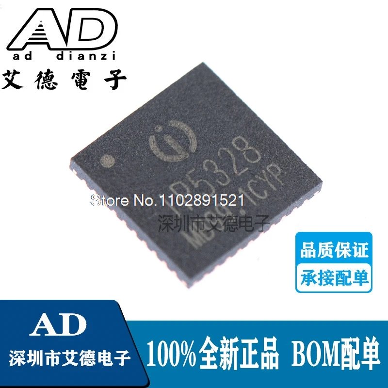 

（5PCS/LOT） IP5328P 1P5328P QFN-40