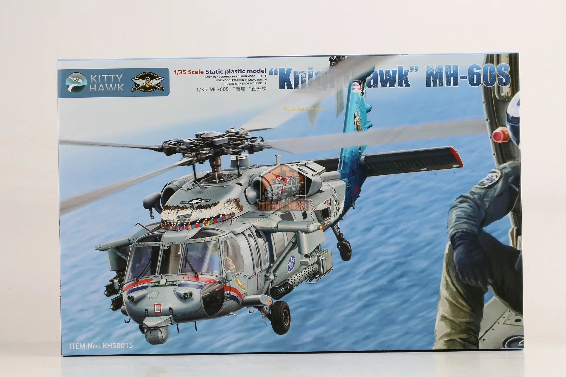 Kitty Hawk KH50015 “Knighthwak” MH-60S 1/35 STATIC PLASTIC MODEL