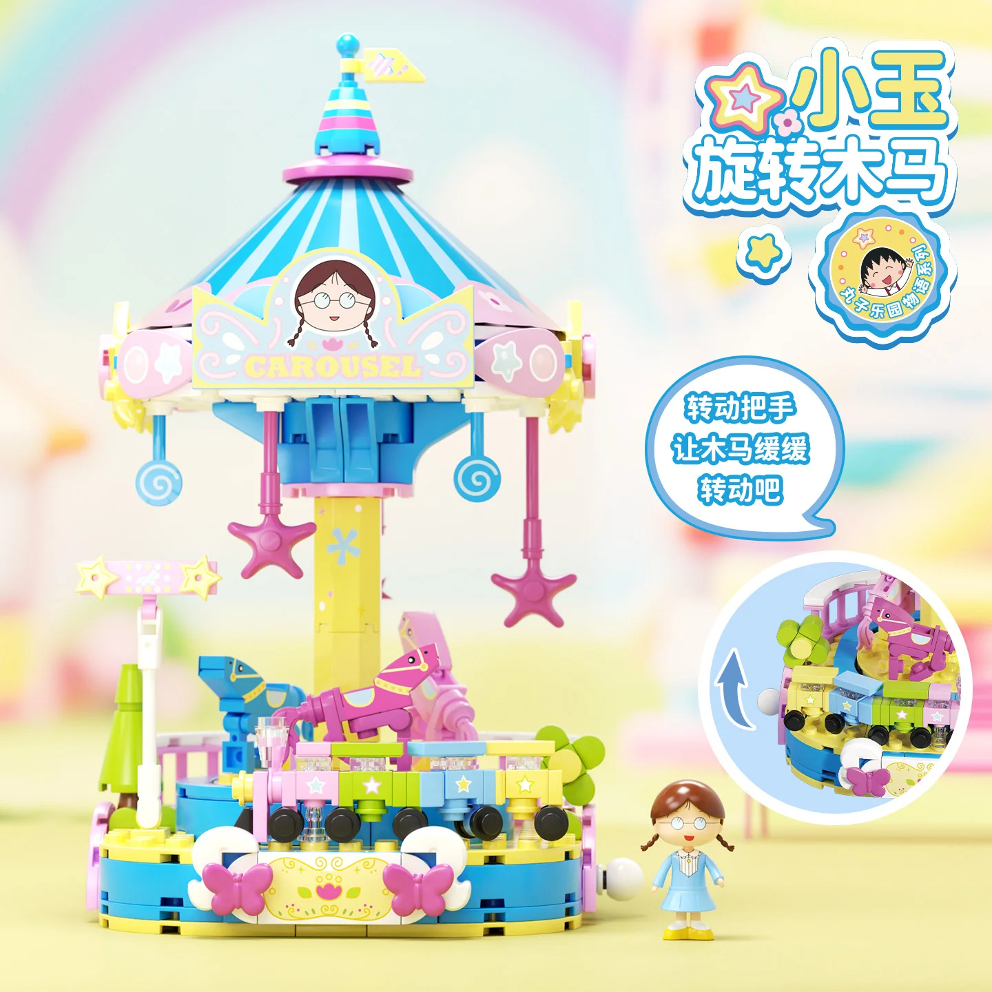 Weekit Chibi Maruko-chan Series Building Blocks Clearout Playground Street Scene DIY Pirate Ship Brick Toys Adult Gifts view 5