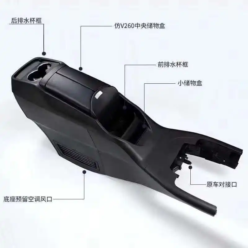 

Интеллектуальная библиотека, высококачественная консольная коробка для мини-автобуса, роскошные VIP-автомобили и фургона