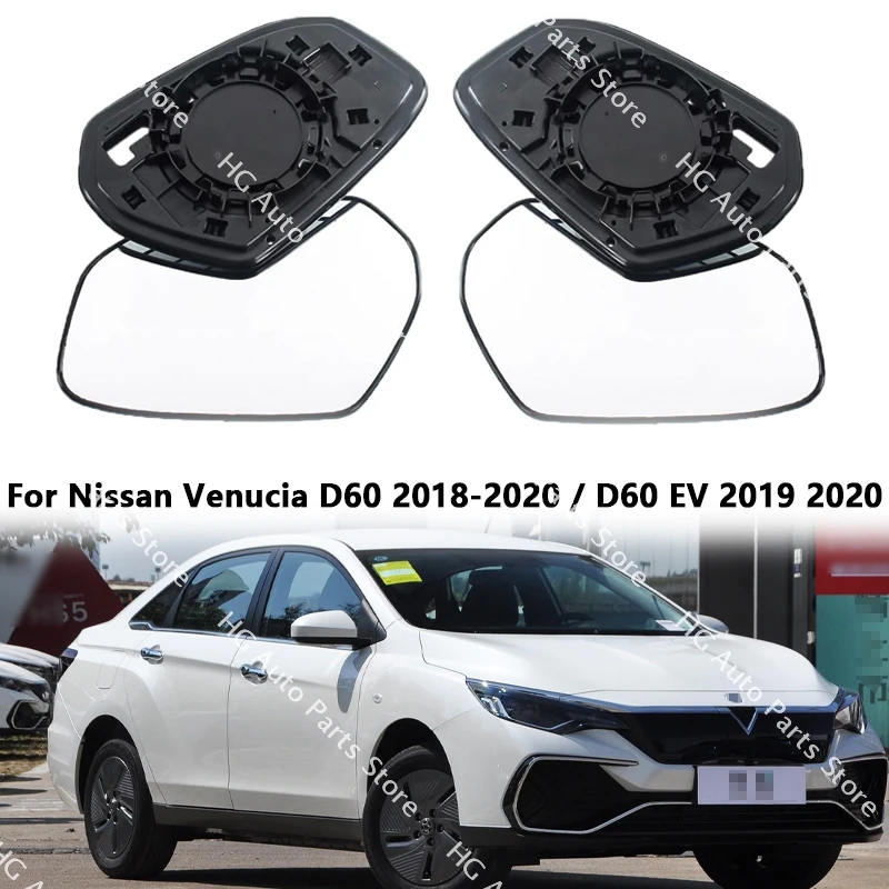 Outside Rearview Mirror Glass without Heated For Nissan Venucia D60 2018 2019 2020/ D60 EV 2019-2020