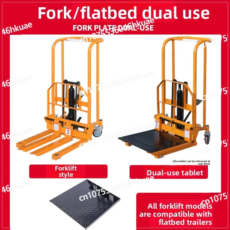 Hydraulic Forklift Unloading Artifact Small Forklift Manual Small Household Lift Miniature Lift Stacker
