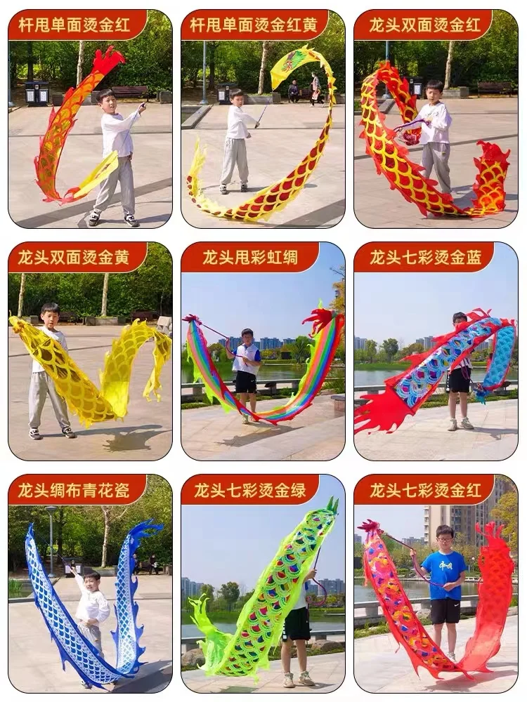 3M Kids Fitness Dragon Swing Dance Colorful Ribbon Student Stage Performance Dance Ribbon Swing Rod Dragon Dance Multi Style