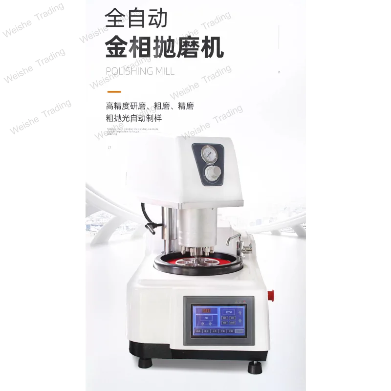Grinding  Microscope Grinding machine Grinding machine Metal cutting machine Automatic polishing