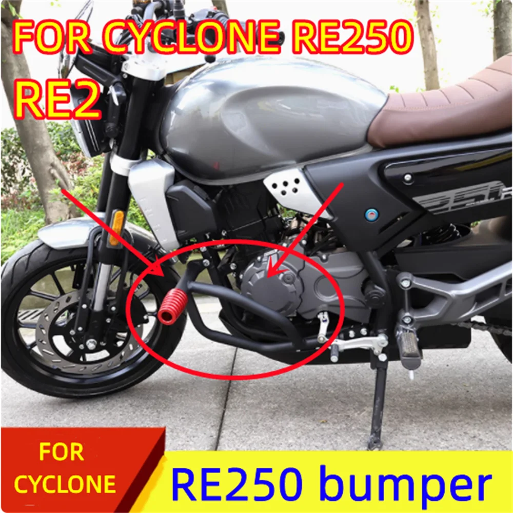 

Для CYCLONE RE250 модифицированный бампер декоративная планка против падения RE2 аксессуары для переднего бампера RE2 RE 250