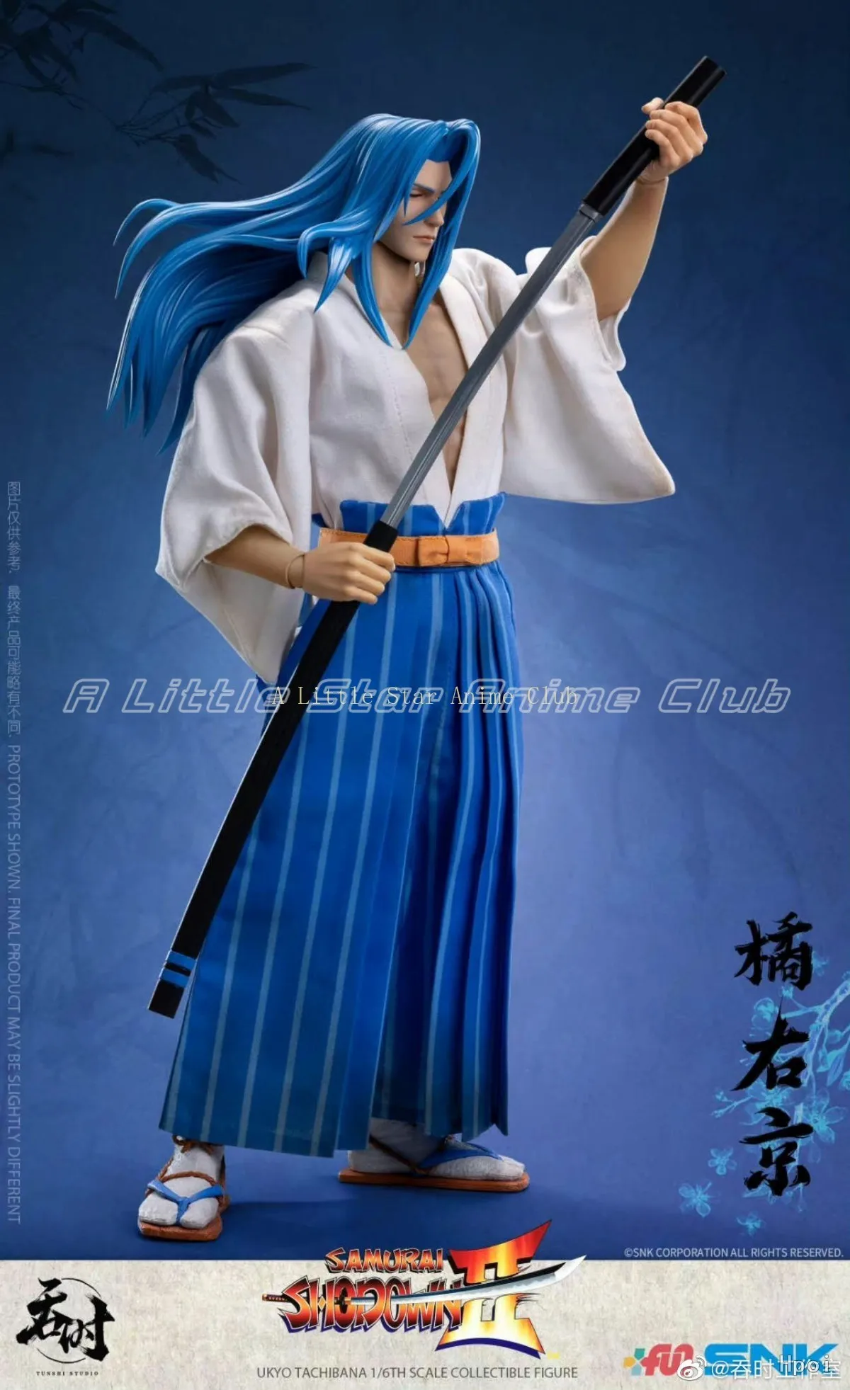 In Stock Original TunShi Studio TS-008 SAMURAI SPIRITS Haohmaru Hell Transformation Ukyo Tachibana Movable Cloth Doll Model