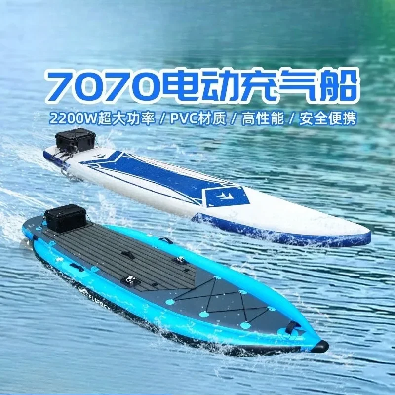 Electric Fin Thruster S01 Folding Inflatable Boat PVC Wear-resistant Common for Fresh Sea Water