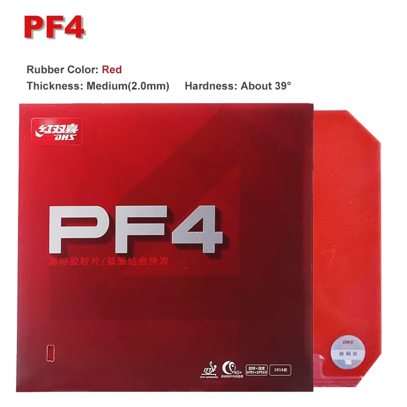 DHS PF4 Tafeltennisrubber, kleverig, hoge elasticiteit, noppen naar binnen gericht, professioneel pingpongrubber voor loopvoering met aanval.