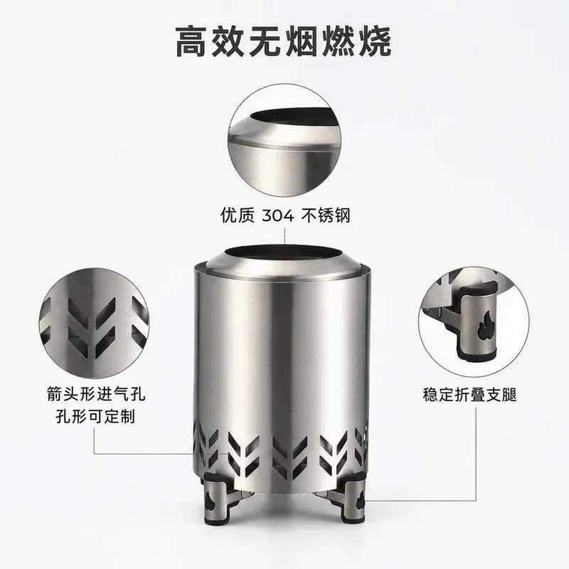 18cm Portable Stainless Steel Smokeless Wood Stove for Outdoor Camping Patio Heating Campfire Burning