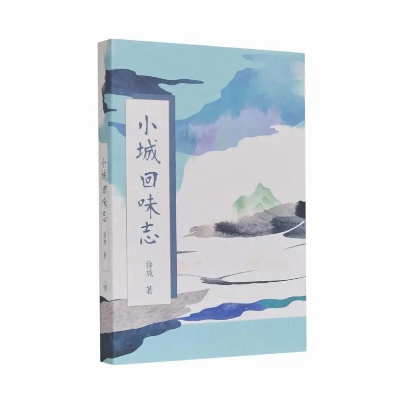 

Memories Of A Small Town Xu Cheng Sanlian Bookstore Hong Kong Limited 9789620456817 Book