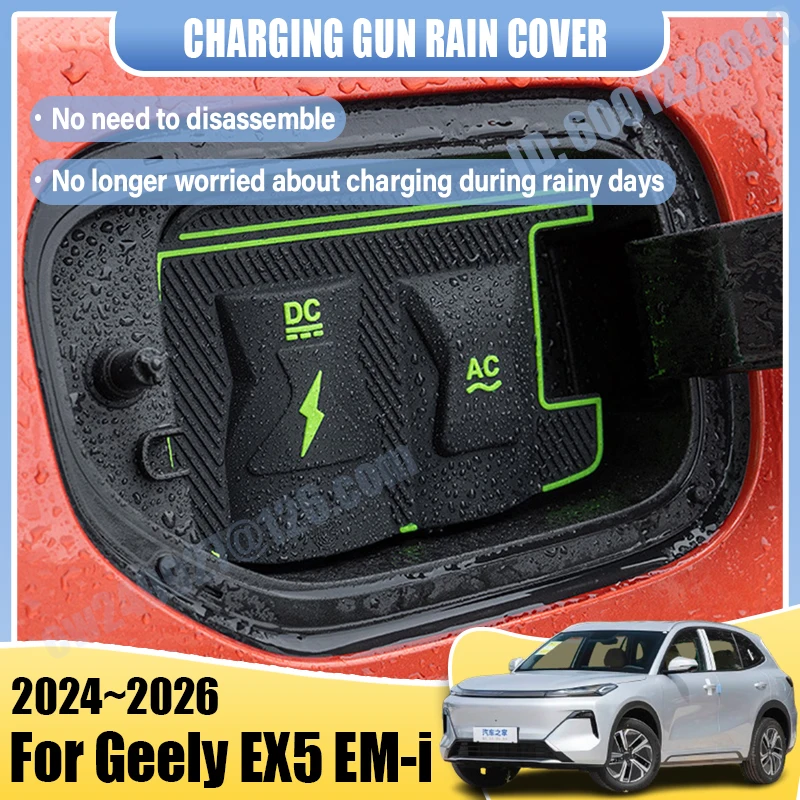 

New Energy Car Charging Rain Cover For Geely EX5 E5 EM-i Accessories 2025 2024 2026 Auto Parts Charg Gun Waterproof Protect Case