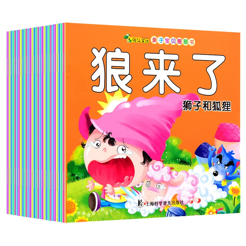 

60 Books Parent Child Kids Baby Classic Fairy Tale Story Bedtime Stories Chinese PinYin Mandarin Picture Book Age 0 to 6