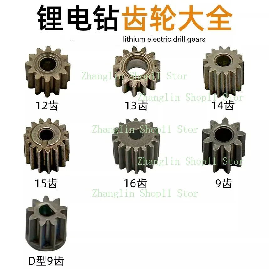 

Сверлильная шестерня с литиевой батареей 550, 9/12/13/14/15 зубов, двигатель, зарядка, сверлильная шестерня, 560, машина для живой изгороди Greeb, зубчатое колесо