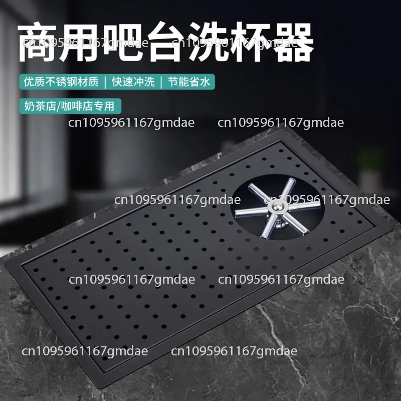 Cup Washer Stainless Steel Sink Embedded Tea Tray Drain Tray Automatic Cup Washing Coffee Shop High Pressure Cup Washer