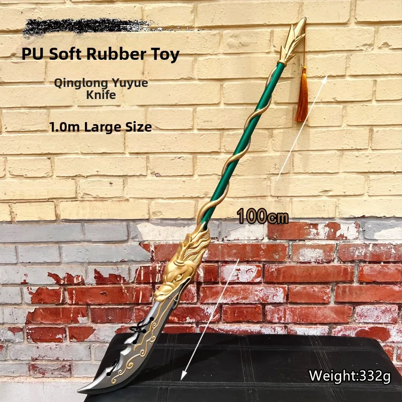 

Large Size One Meter Pu Soft Rubber Tee s Weapon Model Guan Yu's Qinglong Yue Lu Bu's Fangtian Painted berd Toy
