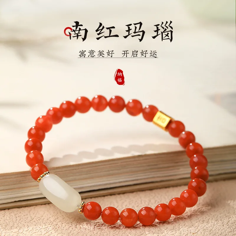 

Natural Southern Agate Bracelet Women, Hetian Jade Zodiac Year Crystal Red Bracelet, Lucky Bead Niche Jewelry For Women HandStri