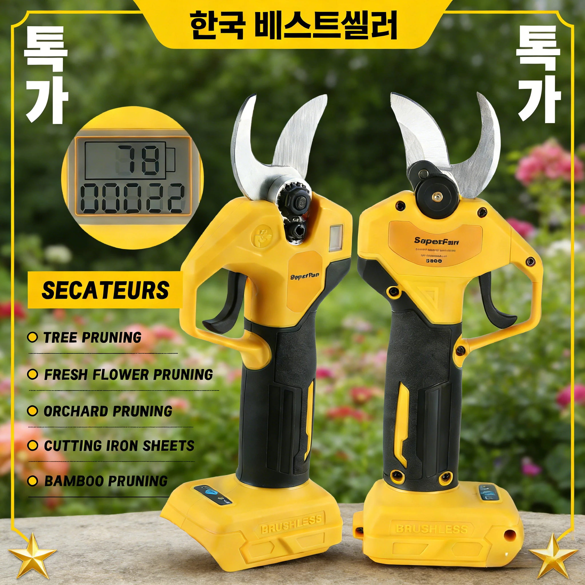 

Аккумуляторный садовый триммер SuperPan PowerTool Pruner с быстрой резкой и острым лезвием, совместимый с аккумулятором DeWalt 18V.