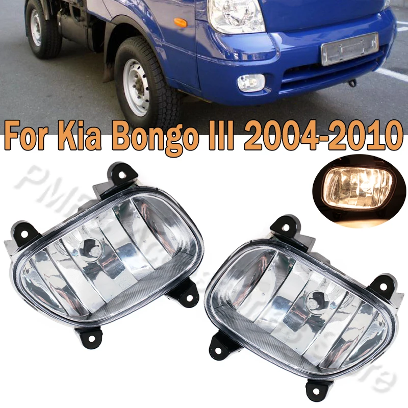 Amortecedor dianteiro do carro conjunto de luz de nevoeiro lâmpada de nevoeiro acessórios do carro para kia bongo iii k2500 2004-2010 92202-4e001 92202-4e001