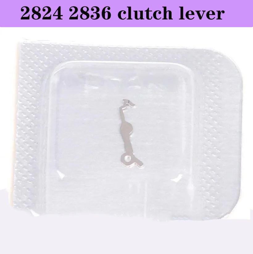 Watch Movement Acce…