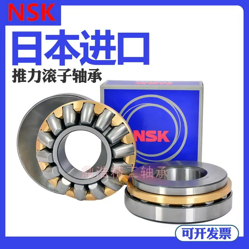 Japan N-SK t-hrust r-oller bearing 29412 29413 29414 29415 29416 29417 29418