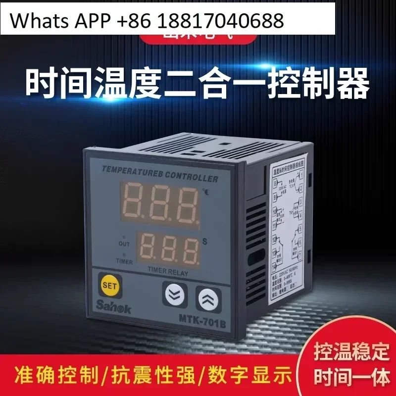 Sahok Shanhe MTK-701B temperature control time two-in-one table MT-701B temperature time controller