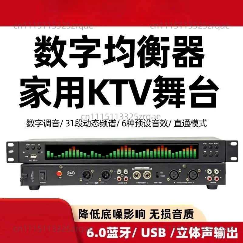 Professional EQ high, medium and low equalizer, stereo home fever karaoke/KTV effector/stage audio audio processing