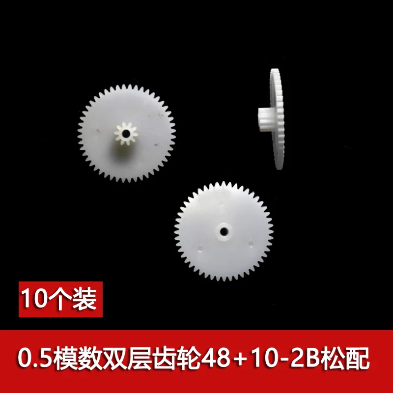 

500Pcs 48102B 0.5M Plastic Gears 48+10 Aperture 2.05MM