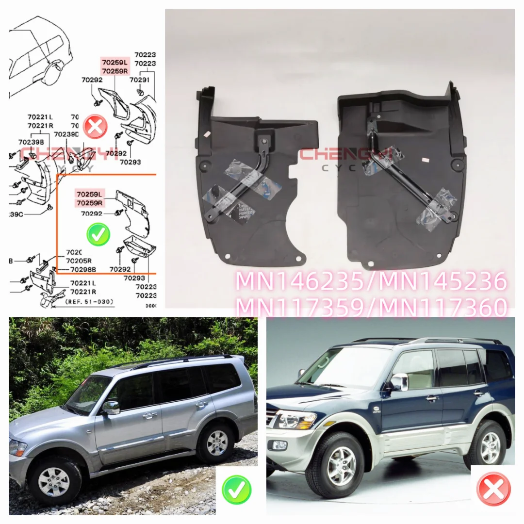 

1PCS Rear Leaf Liner Tire Fender Car Mudflap For Pajero Montero Shogun V73W V75W V77W V78W MN146235 MN146236 MN117359 MN117360